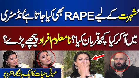 mehwish hayat viral video|Mehwish Hayat’s new video goes viral